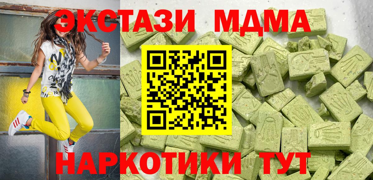 ЭКСТАЗИ Дубай Якутск