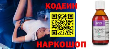 трава Обнинск