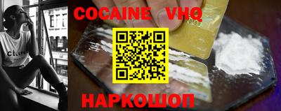мяу мяу кристалл Нягань