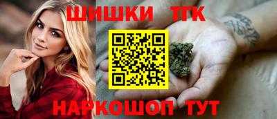 трава Обнинск