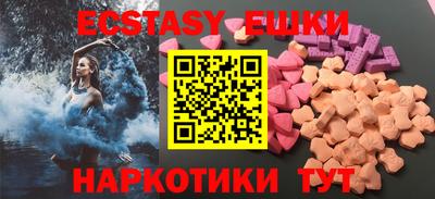 мяу мяу кристалл Нягань