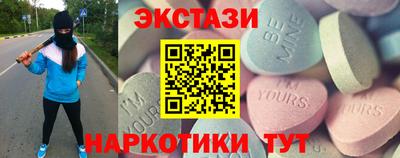 трава Обнинск