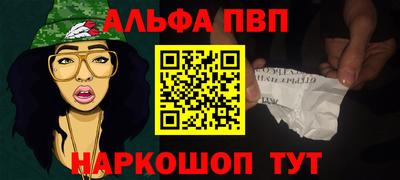 трава Обнинск