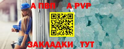 mdpv Обь