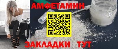 трава Обнинск