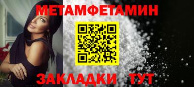 трава Обнинск