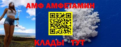 мяу мяу кристалл Нягань