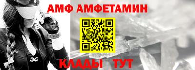 мяу мяу кристалл Нягань