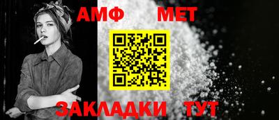 мяу мяу кристалл Нягань