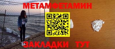 трава Обнинск