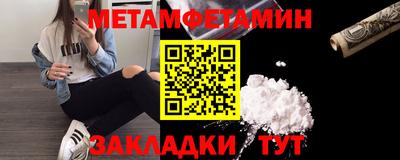 трава Обнинск