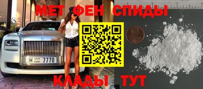мяу мяу кристалл Нягань