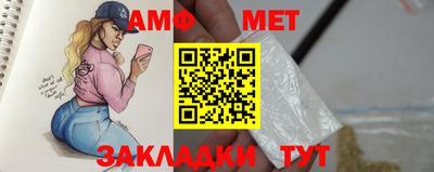 мяу мяу кристалл Нягань