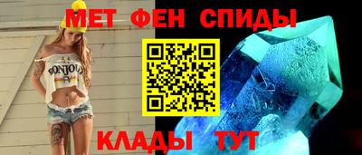 мяу мяу кристалл Нягань