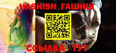 трава Обнинск