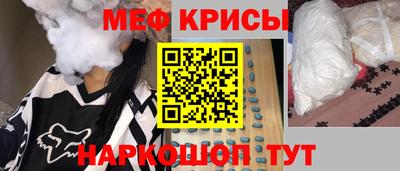 трава Обнинск