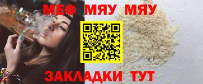 mdpv Обь