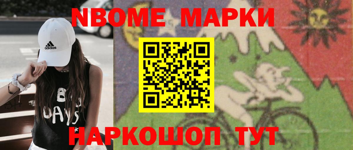 Якутск  ЛСД экстази кислота  Вход с VPN 