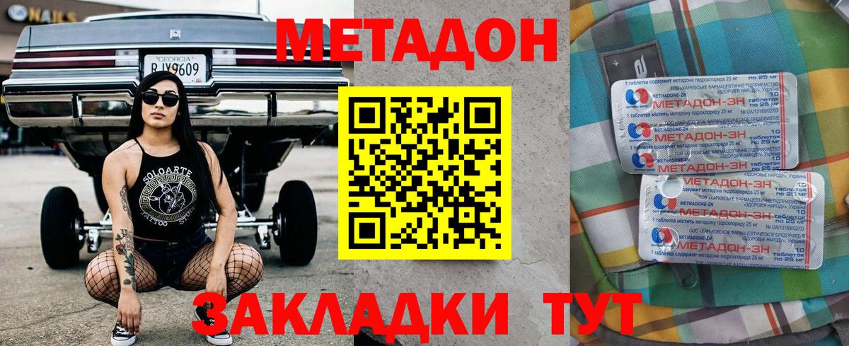 Амфетамин   Гашиш  Вход с VPN  Лсд 25  ГАШИШ  Alpha PVP СК   МЕФ   Cocaine  Якутск  Конопля  МАРИХУАНА 