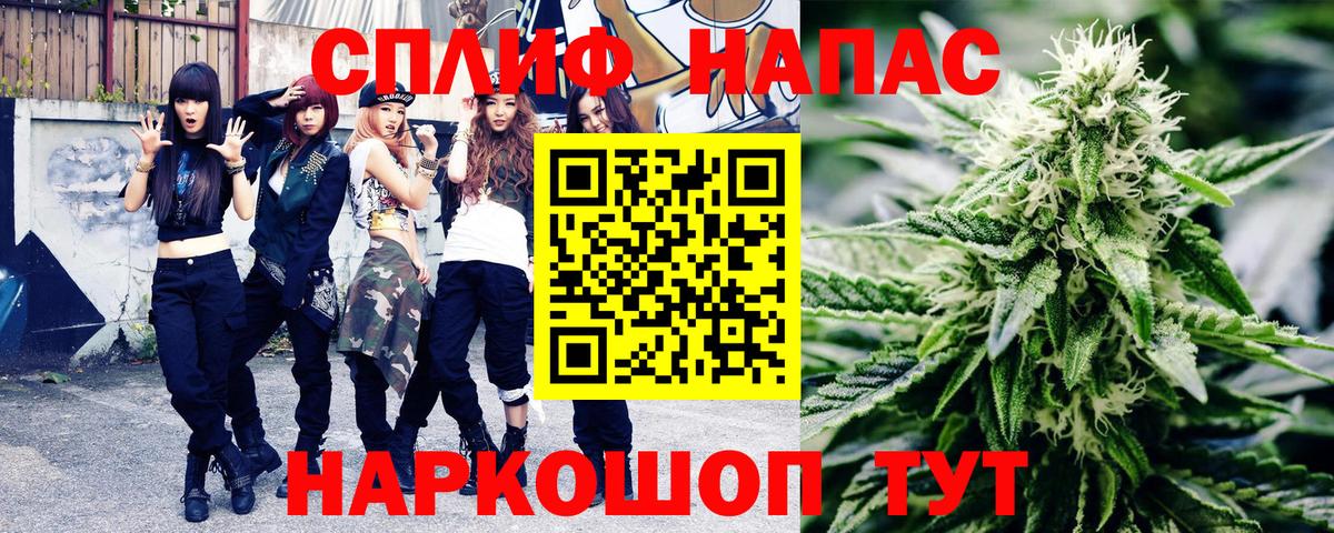Якутск  Канабис конопля  Бошки марихуана план  Вход с VPN  Бошки Шишки OG Kush 
